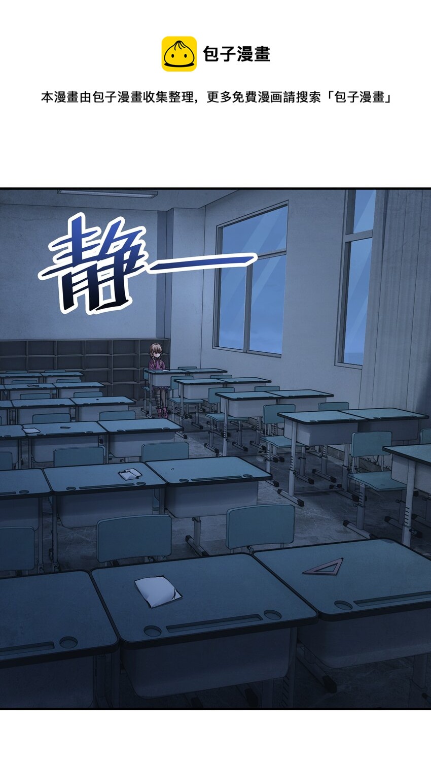 29 守护者现身(1/2)-第29话