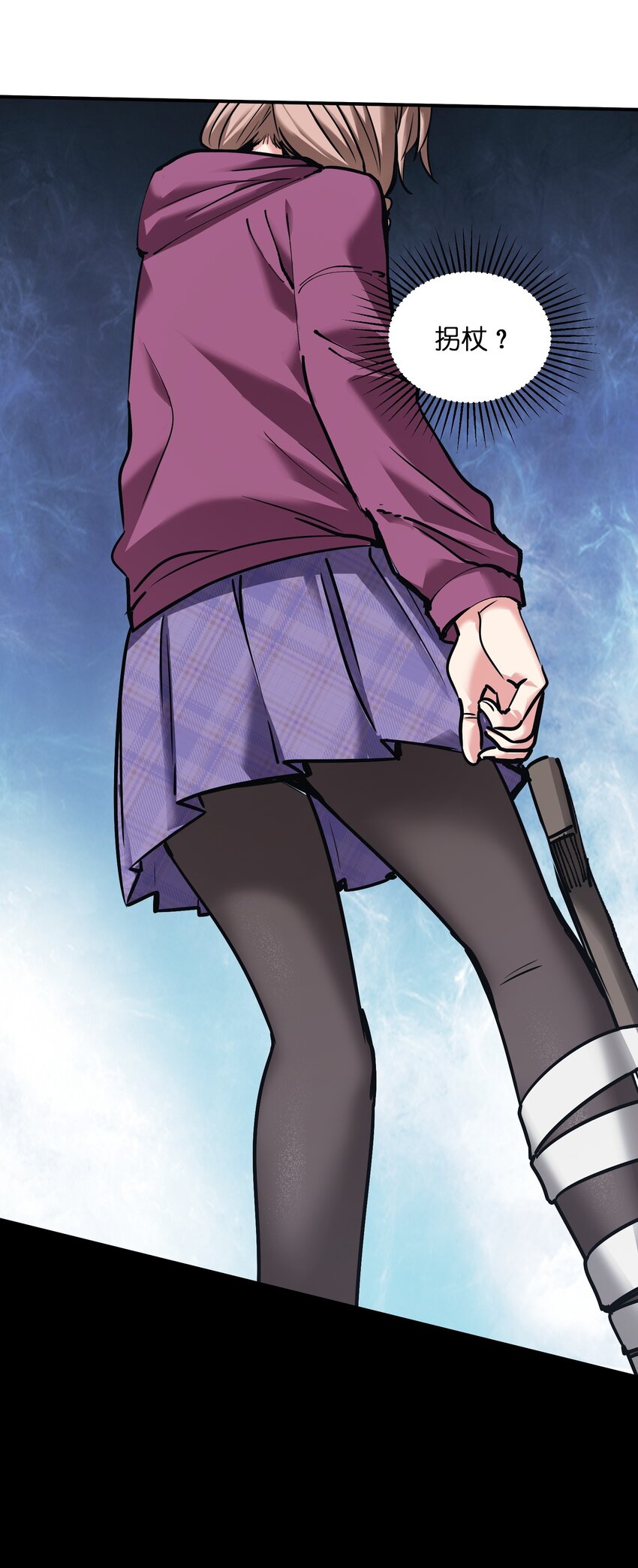 29 守护者现身(1/2)-第29话