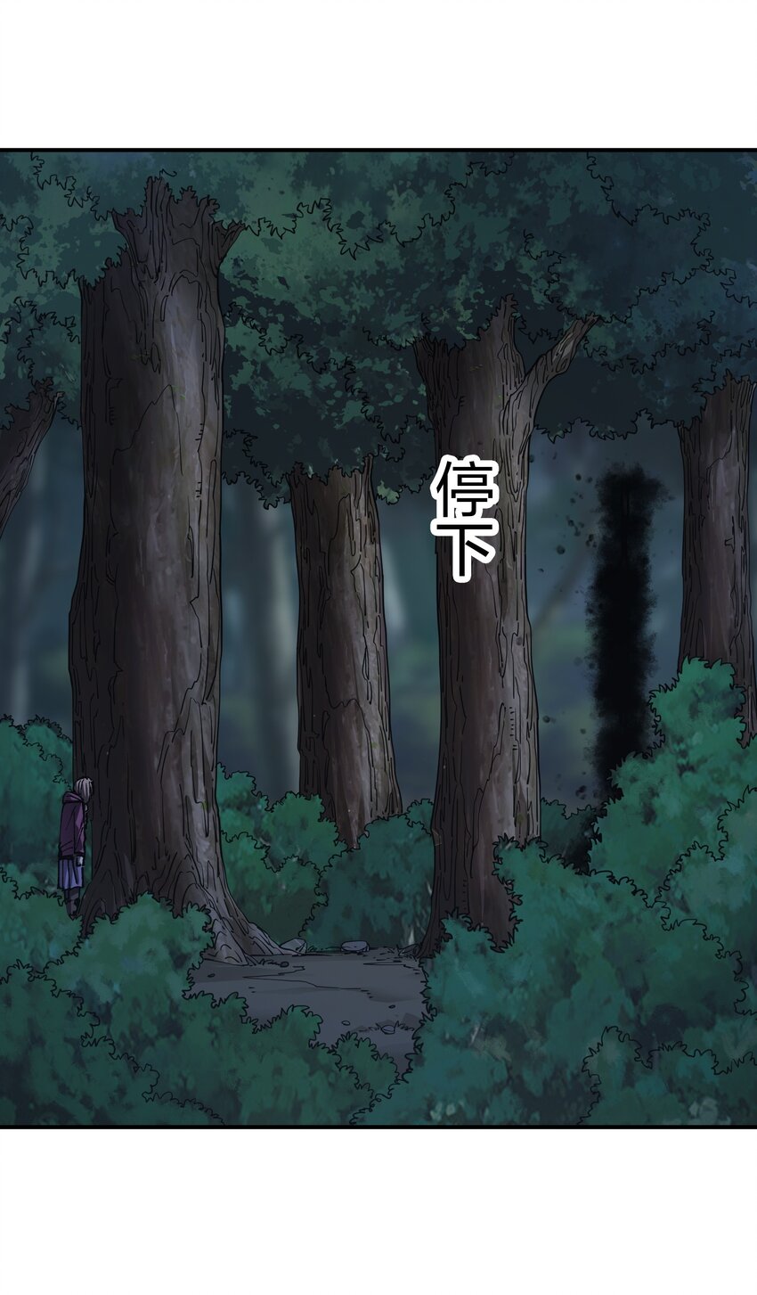 29 守护者现身(1/2)-第29话