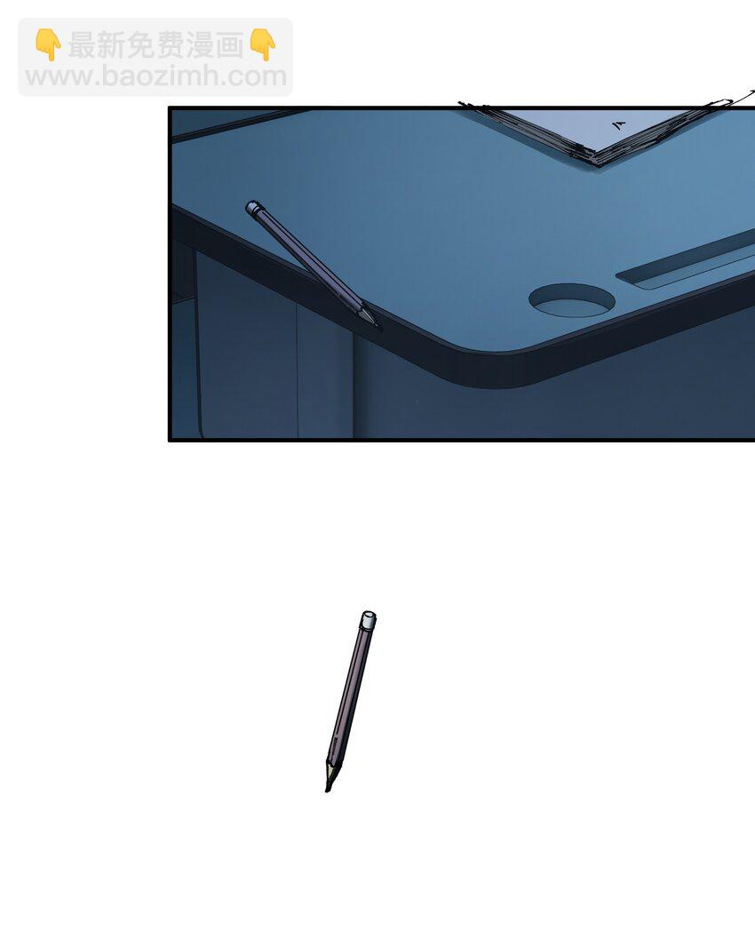 29 守护者现身(1/2)-第29话