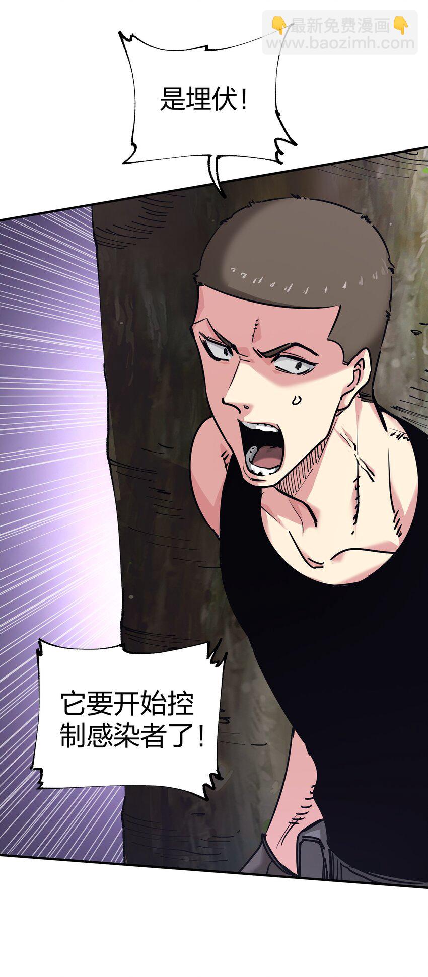 29 守护者现身(1/2)-第29话