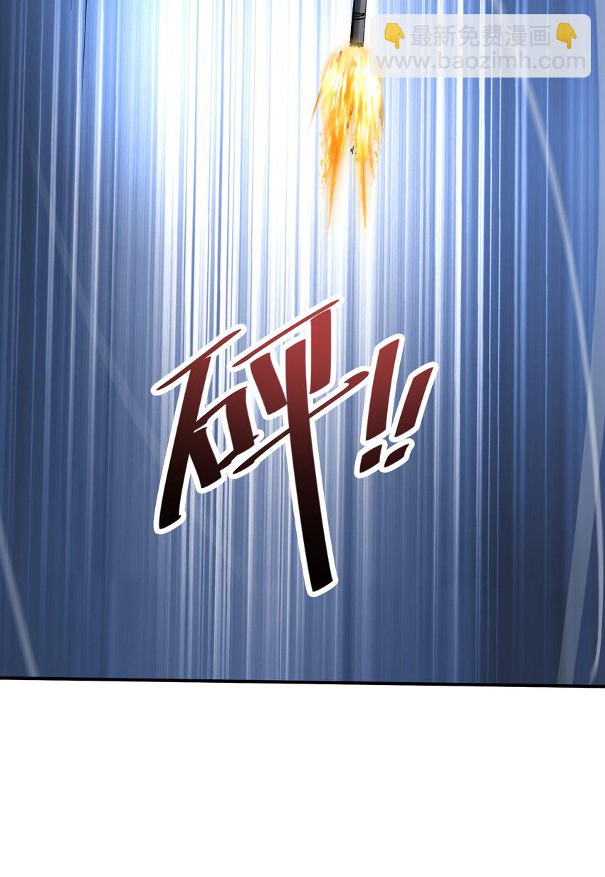 29 守护者现身(1/2)-第29话