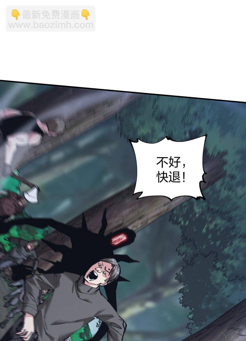 29 守护者现身(1/2)-第29话