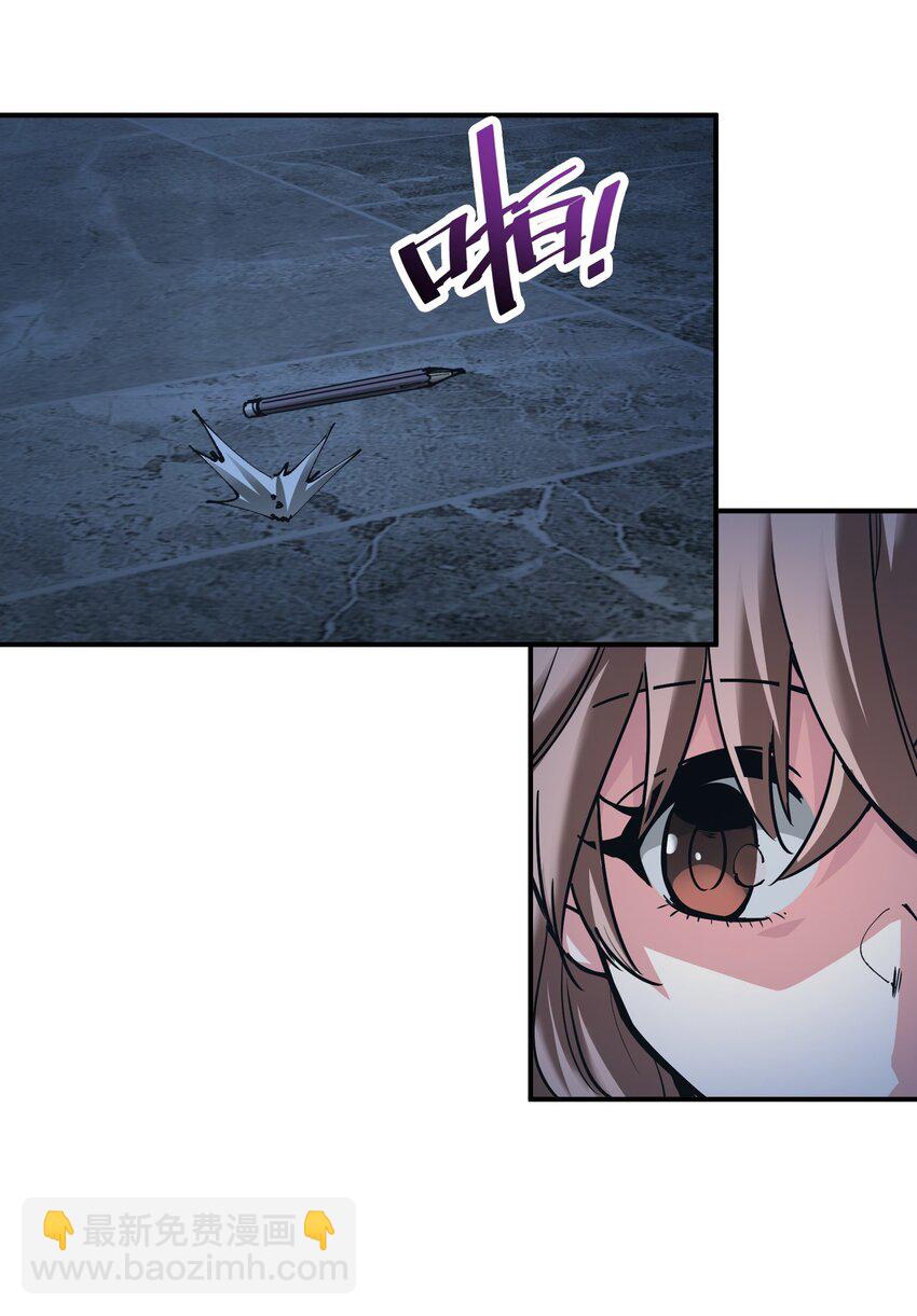 29 守护者现身(1/2)-第29话