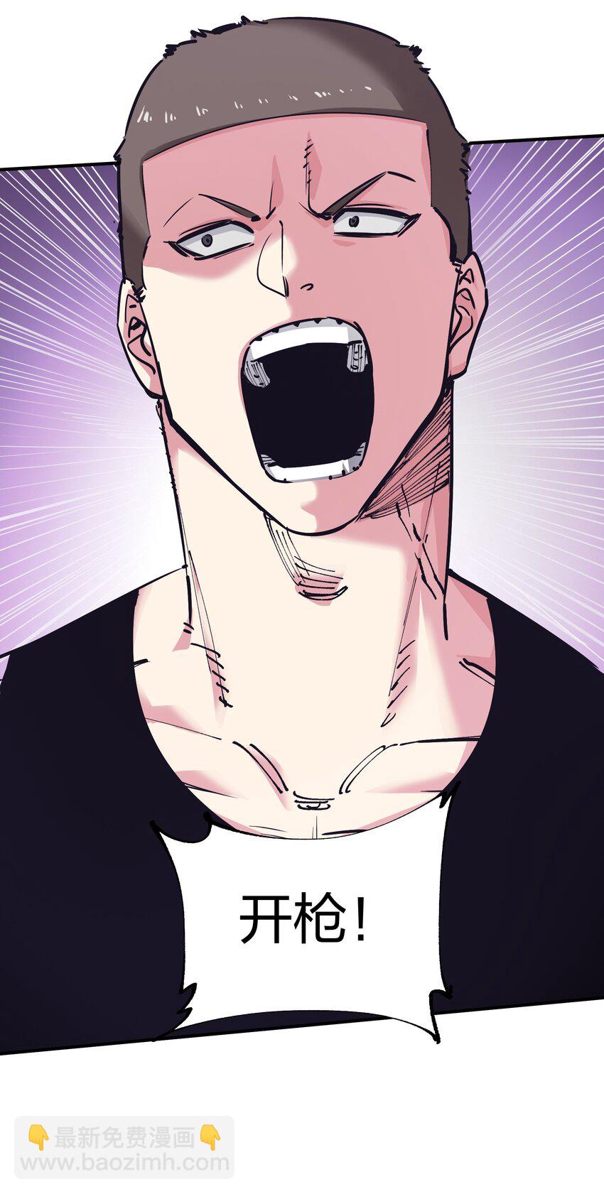 29 守护者现身(1/2)-第29话