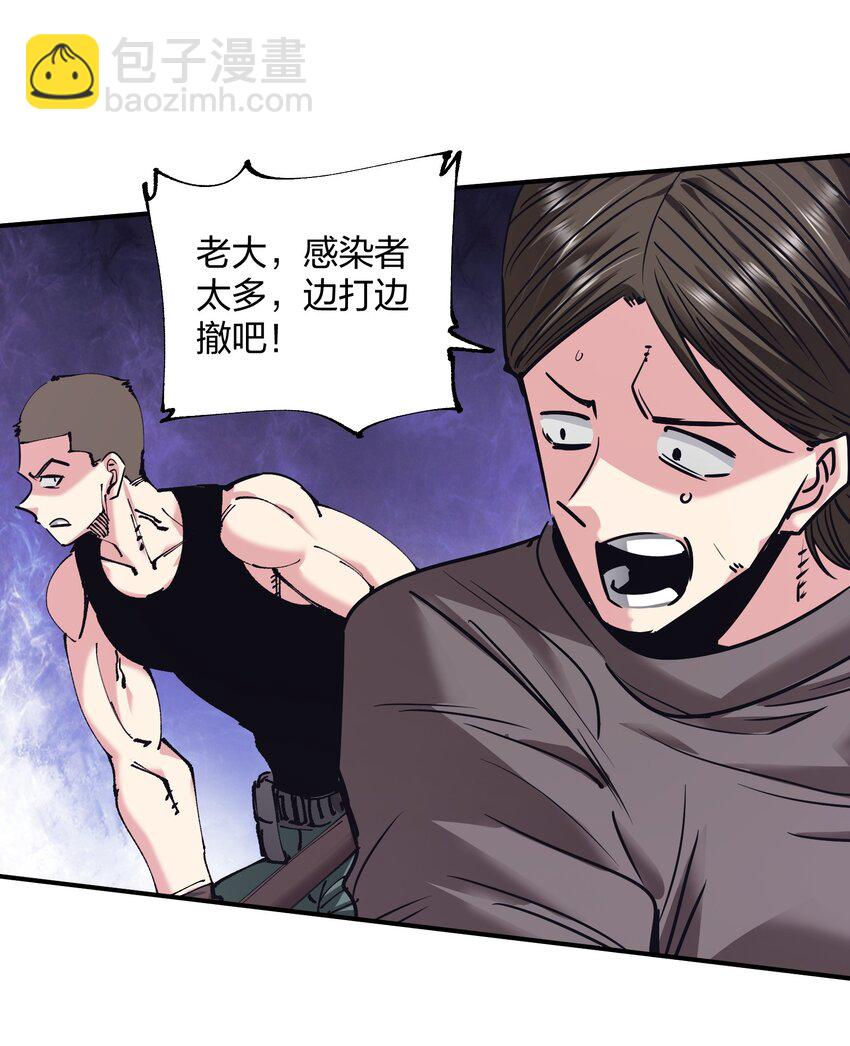 29 守护者现身(1/2)-第29话