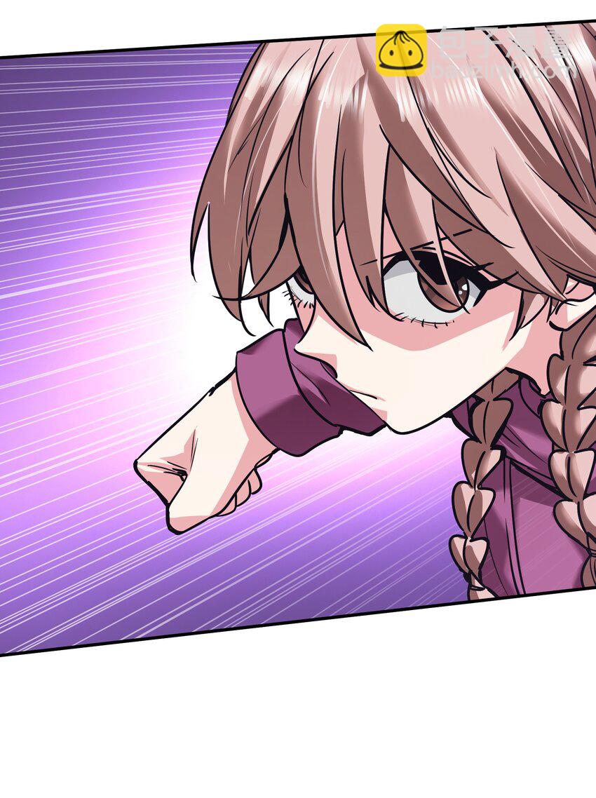 29 守护者现身(1/2)-第29话