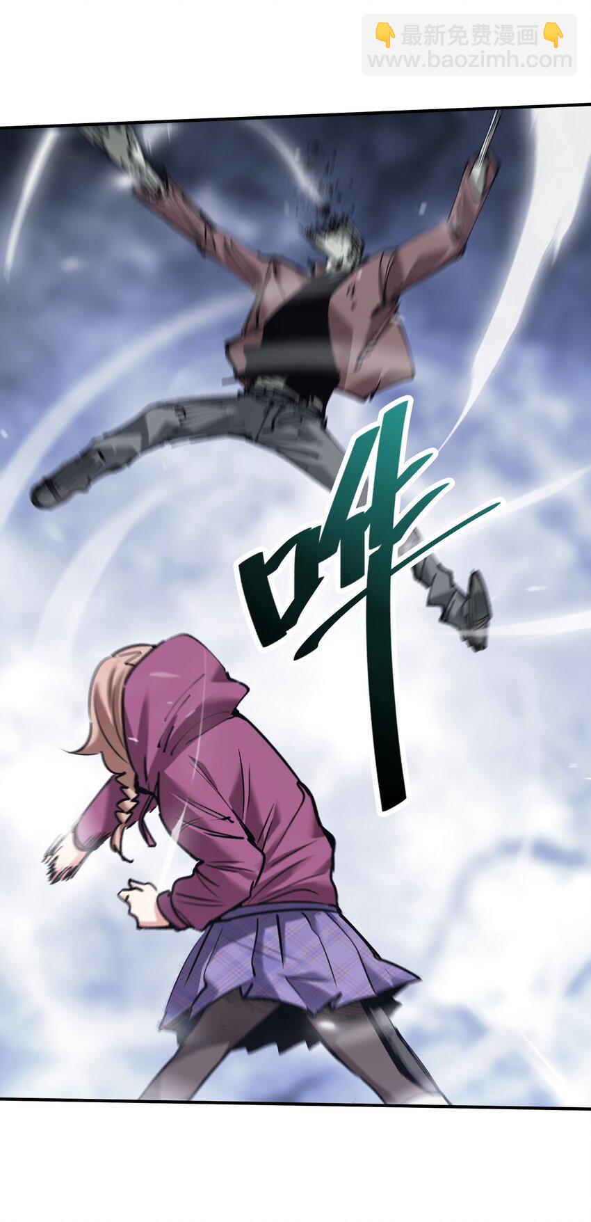 29 守护者现身(1/2)-第29话