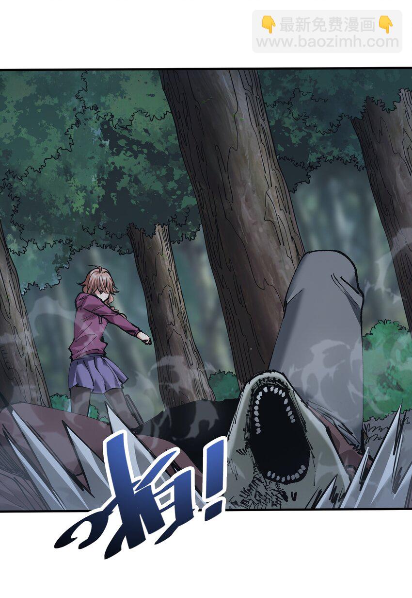 29 守护者现身(1/2)-第29话