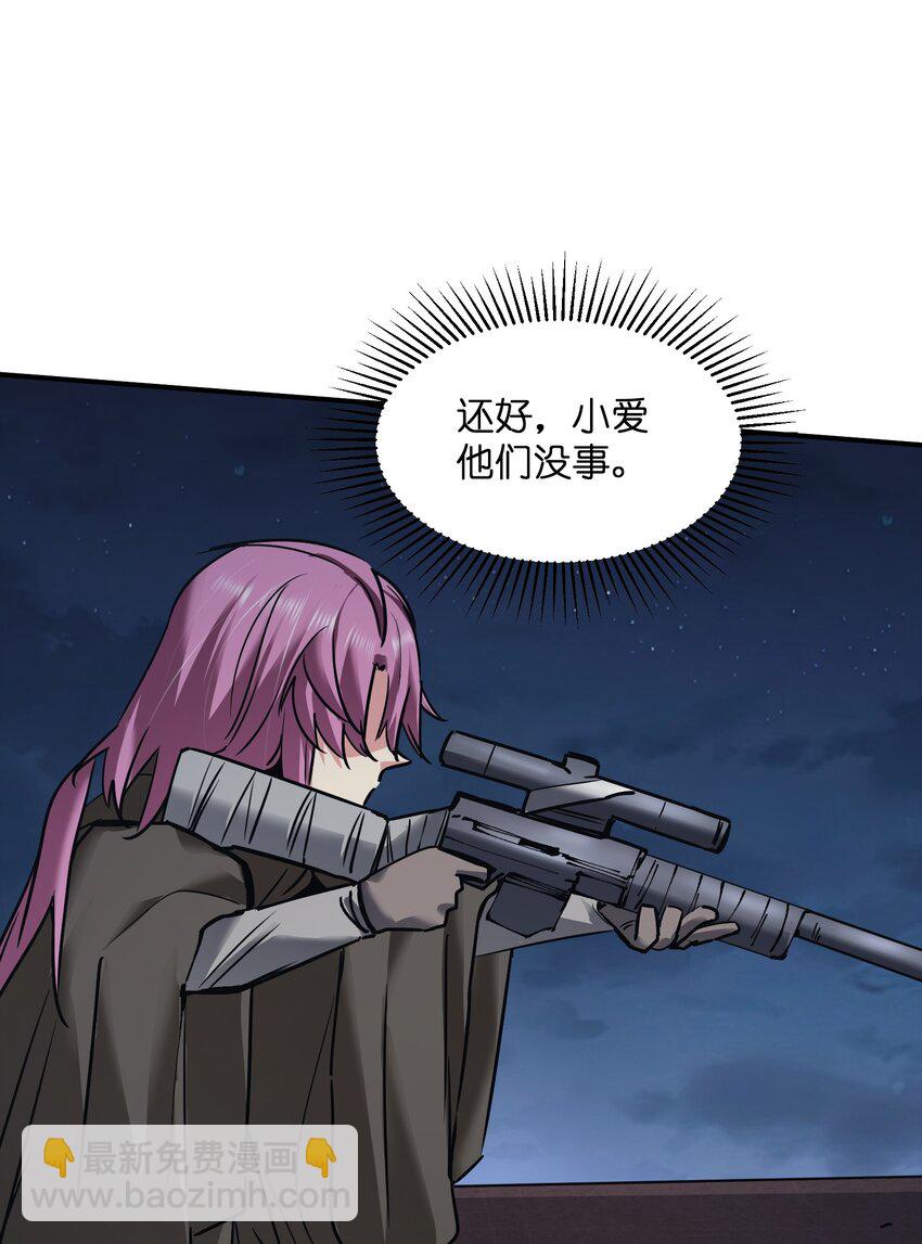 29 守护者现身(1/2)-第29话