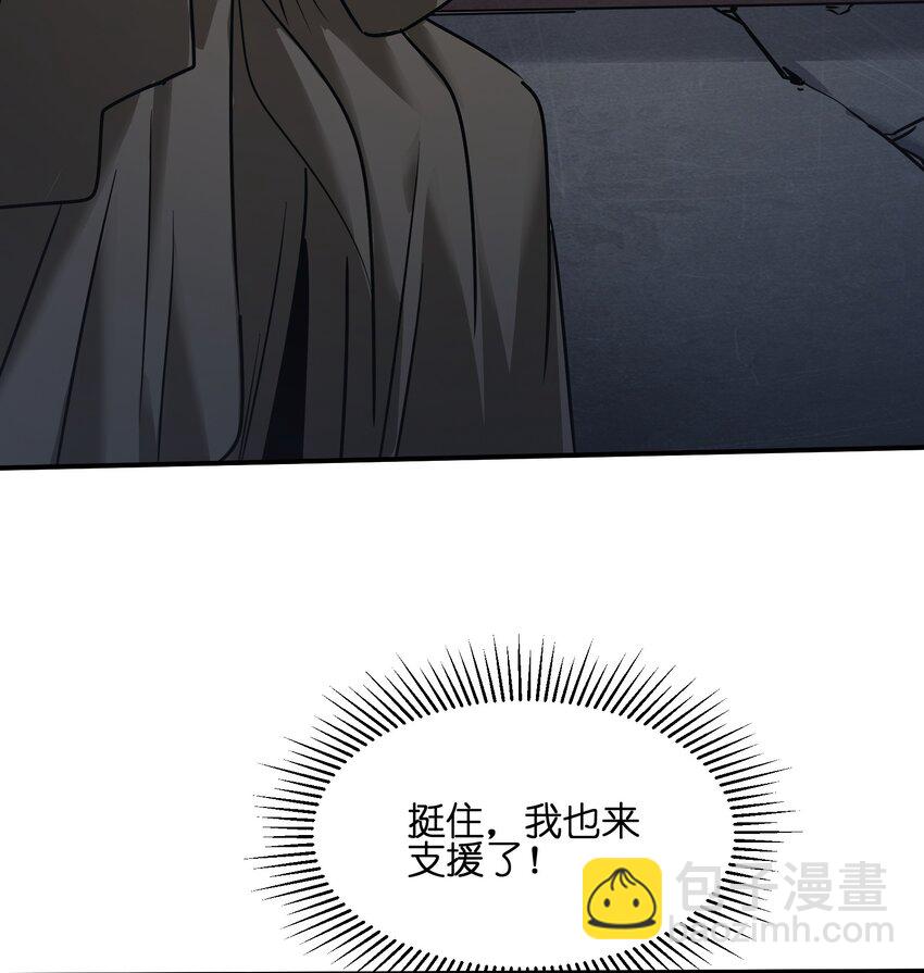 29 守护者现身(1/2)-第29话