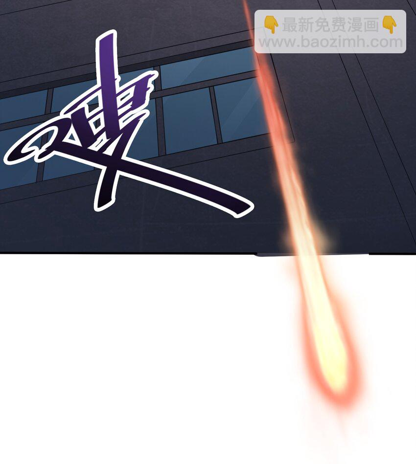 29 守护者现身(1/2)-第29话