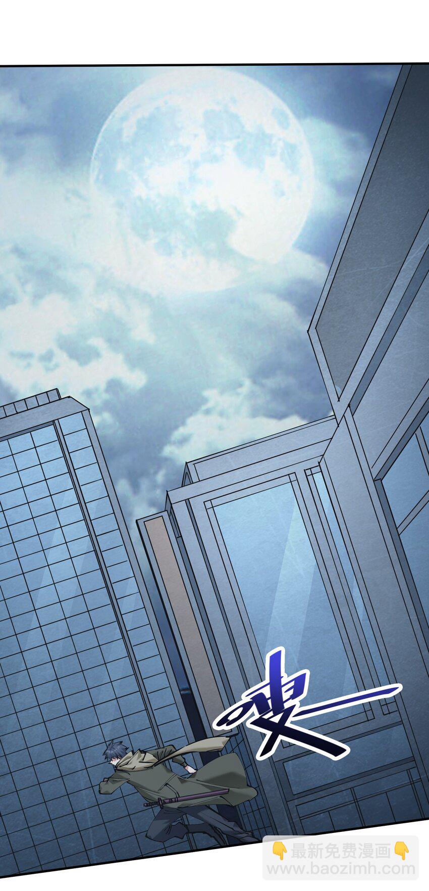 29 守护者现身(1/2)-第29话