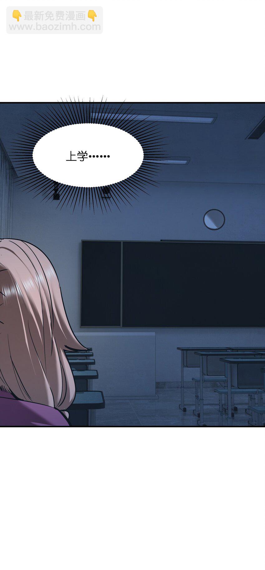 29 守护者现身(1/2)-第29话