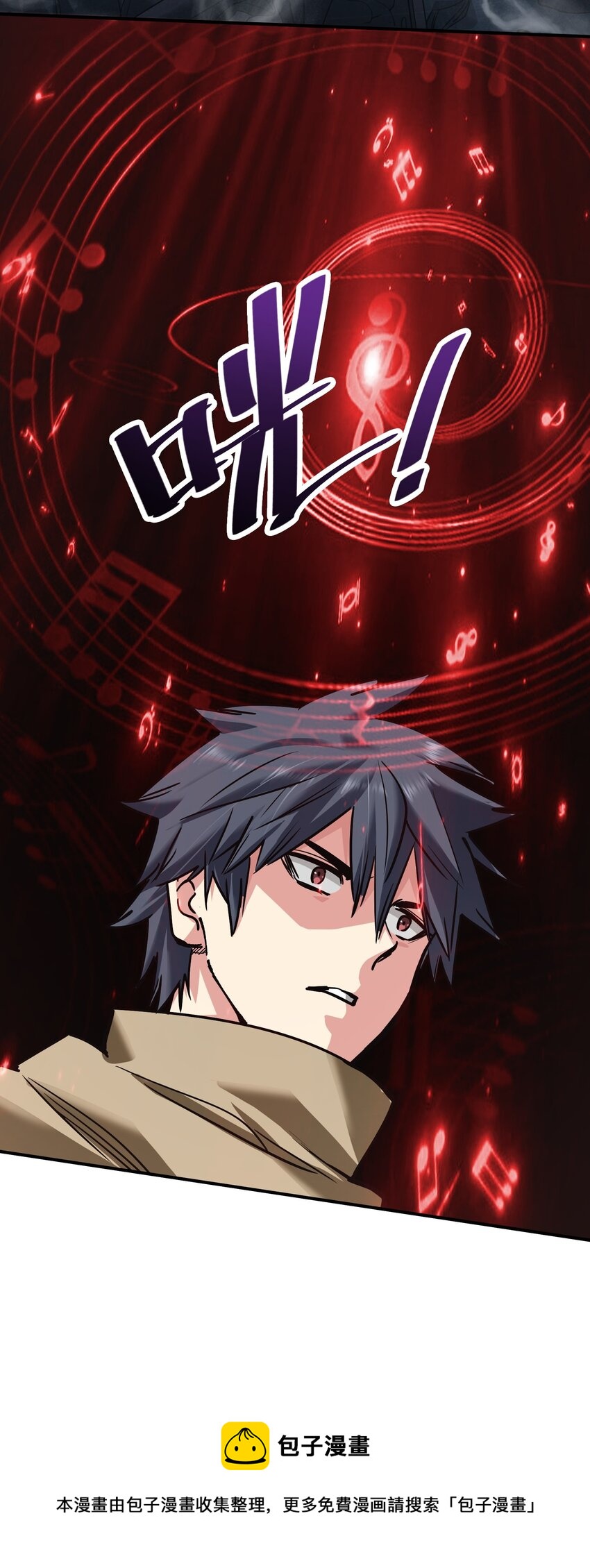 29 守护者现身(1/2)-第29话