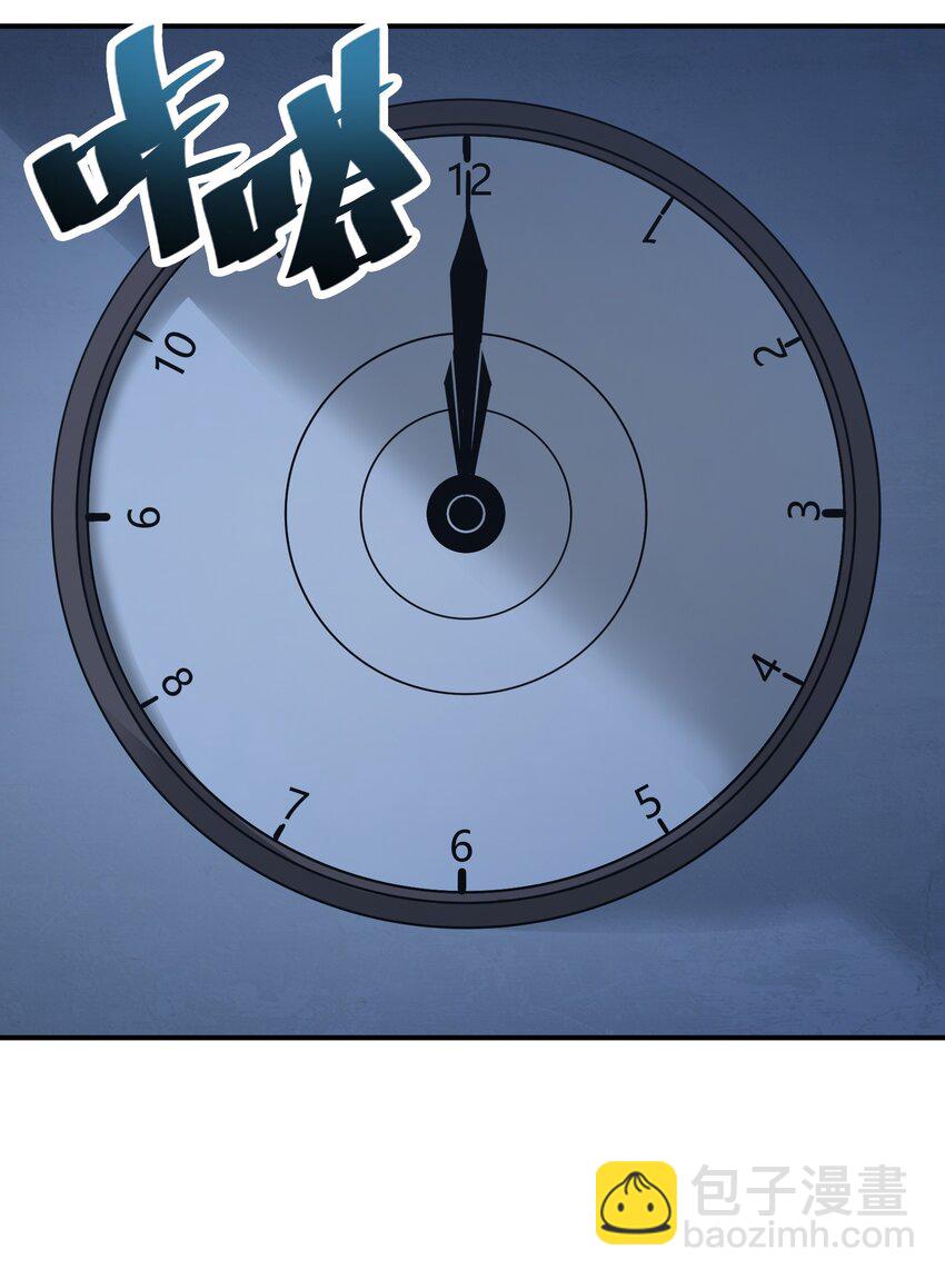 29 守护者现身(1/2)-第29话