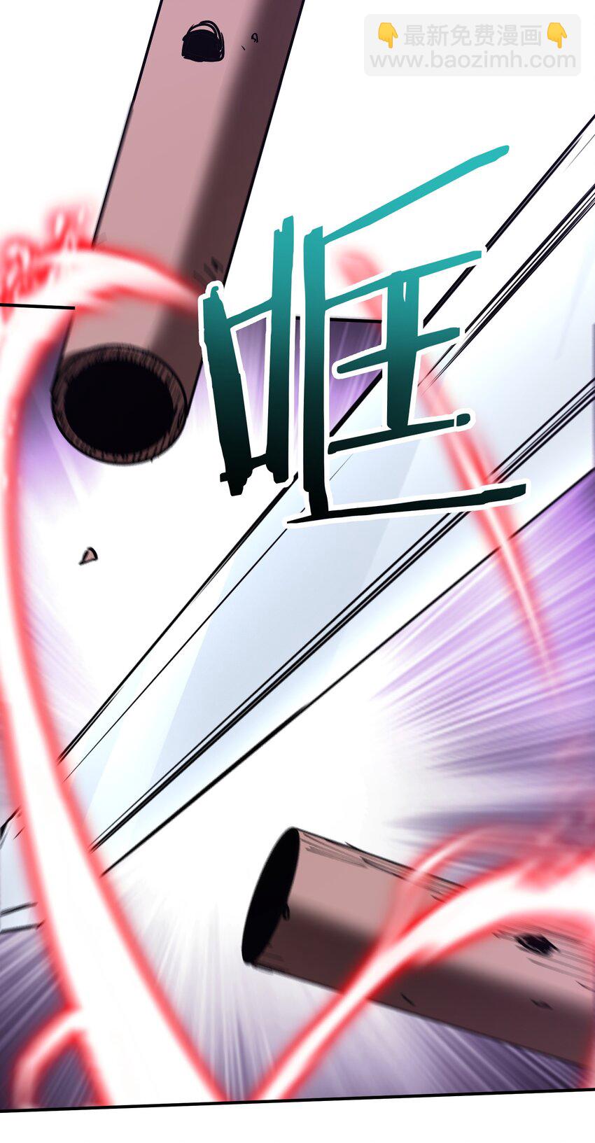 末日隨機進化 - 31 異能盲盒(1/2) - 4