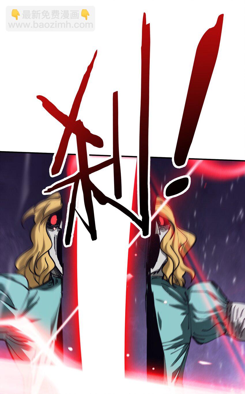 末日隨機進化 - 31 異能盲盒(1/2) - 5