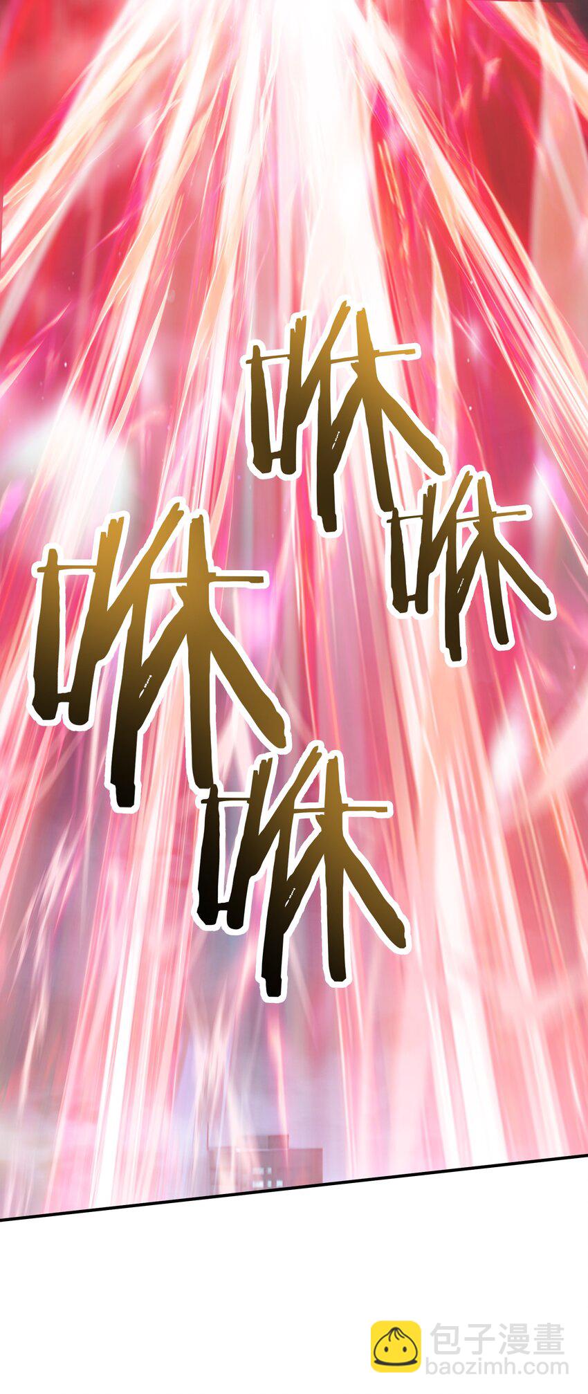 末日隨機進化 - 31 異能盲盒(1/2) - 4