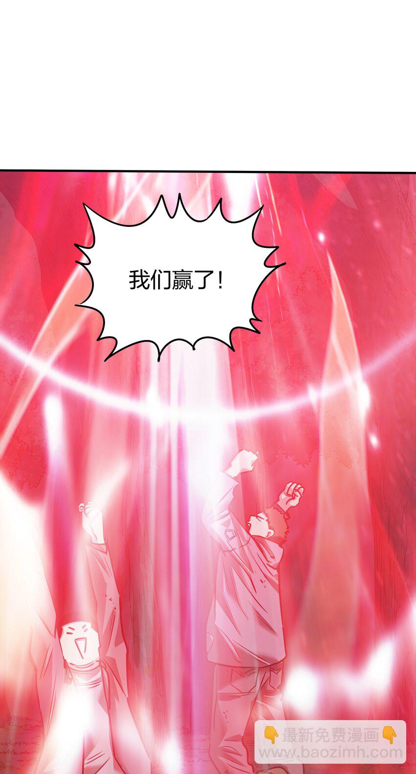 末日隨機進化 - 31 異能盲盒(1/2) - 1