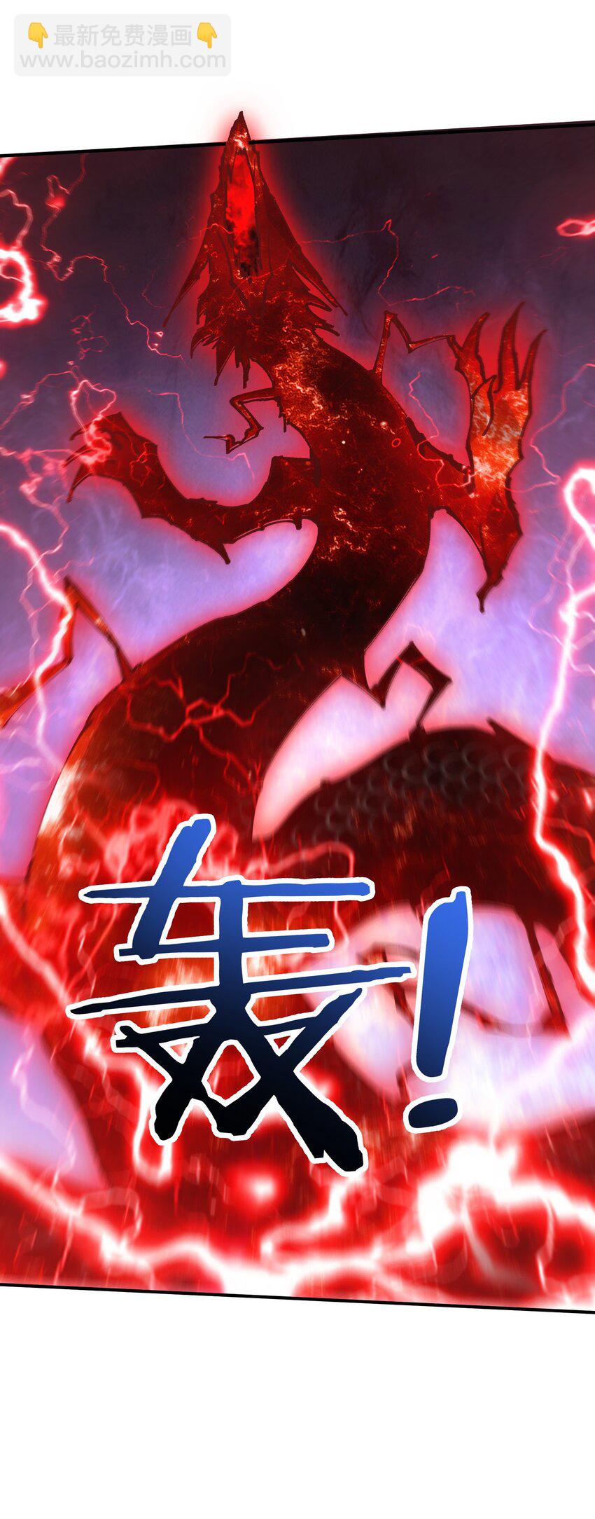 末日隨機進化 - 31 異能盲盒(1/2) - 8