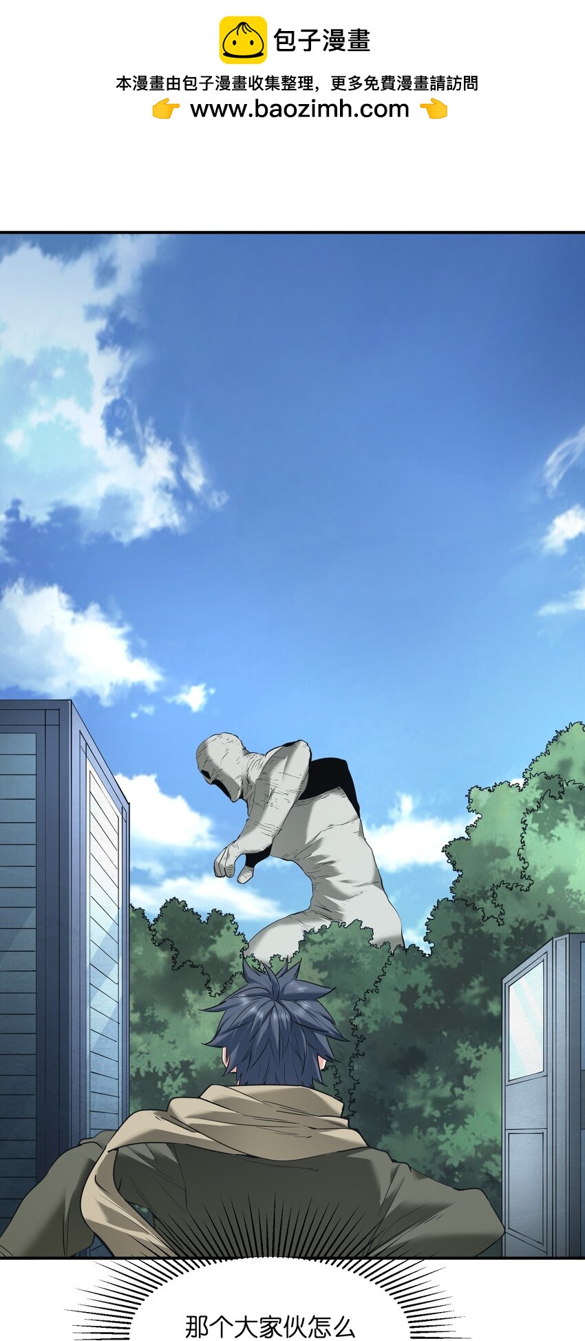 33 组合的威力(1/2)-第33话