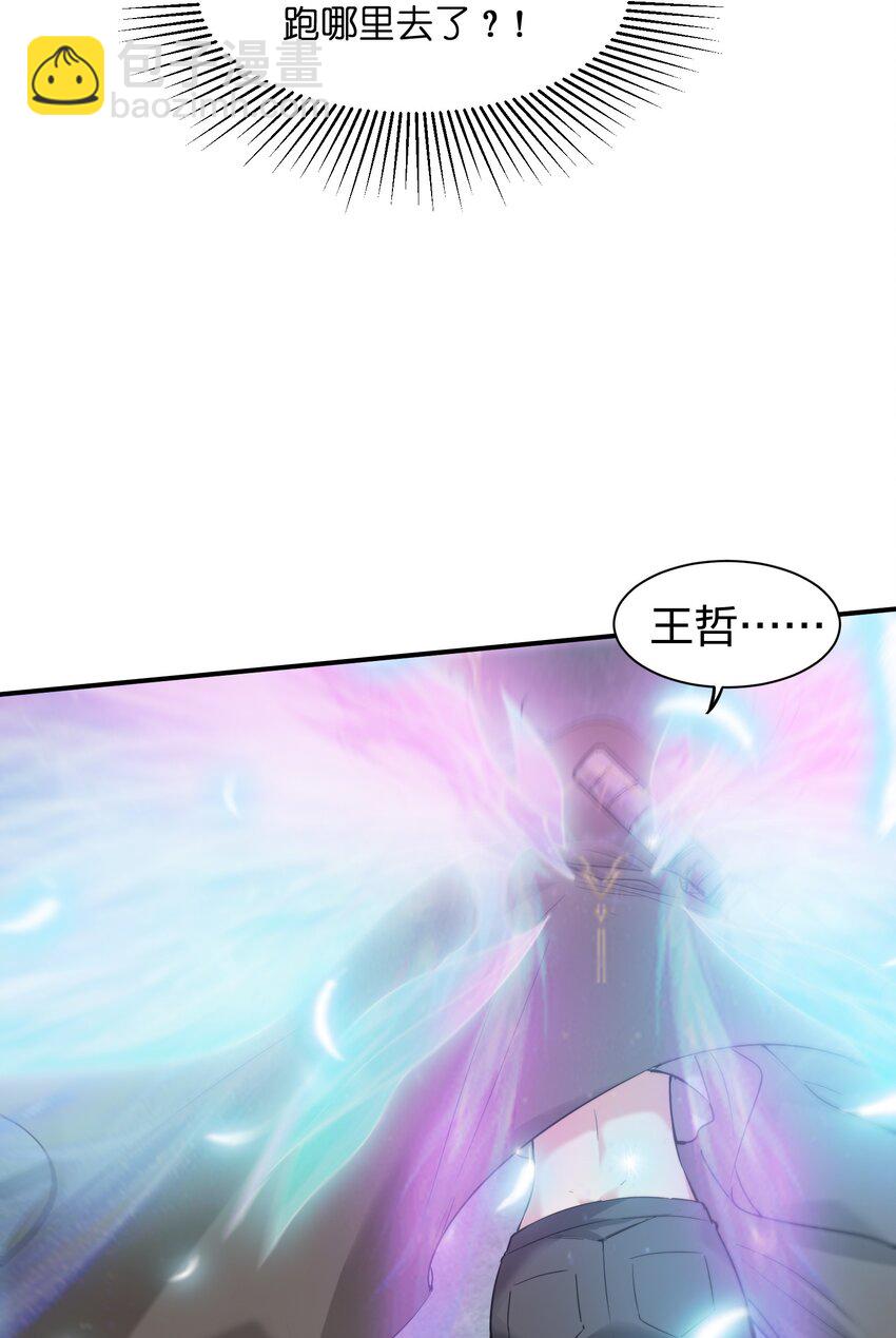 33 组合的威力(1/2)-第33话