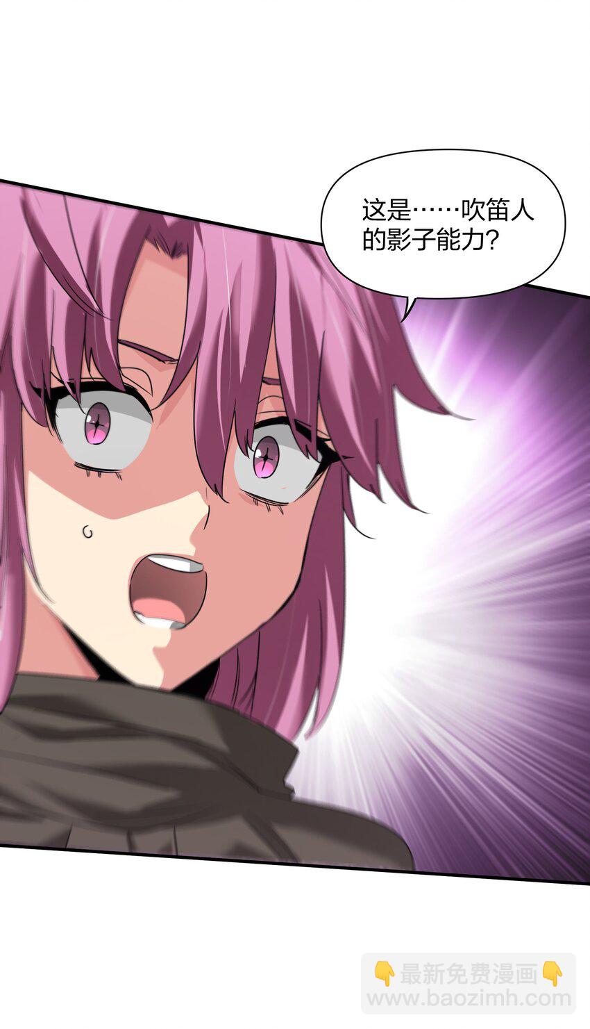 33 组合的威力(1/2)-第33话