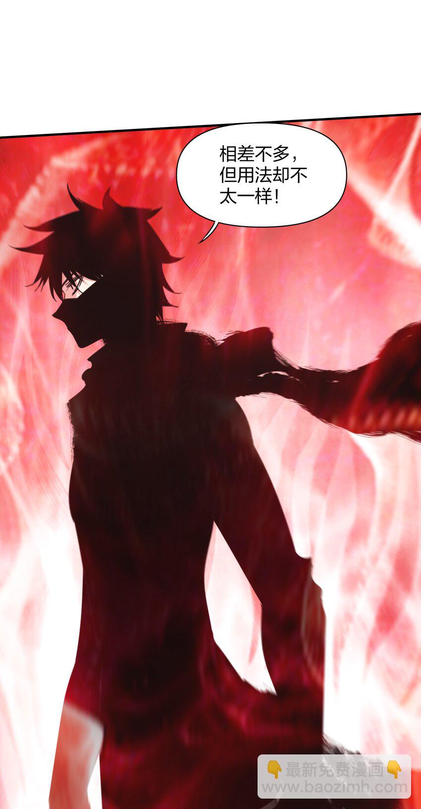 33 组合的威力(1/2)-第33话