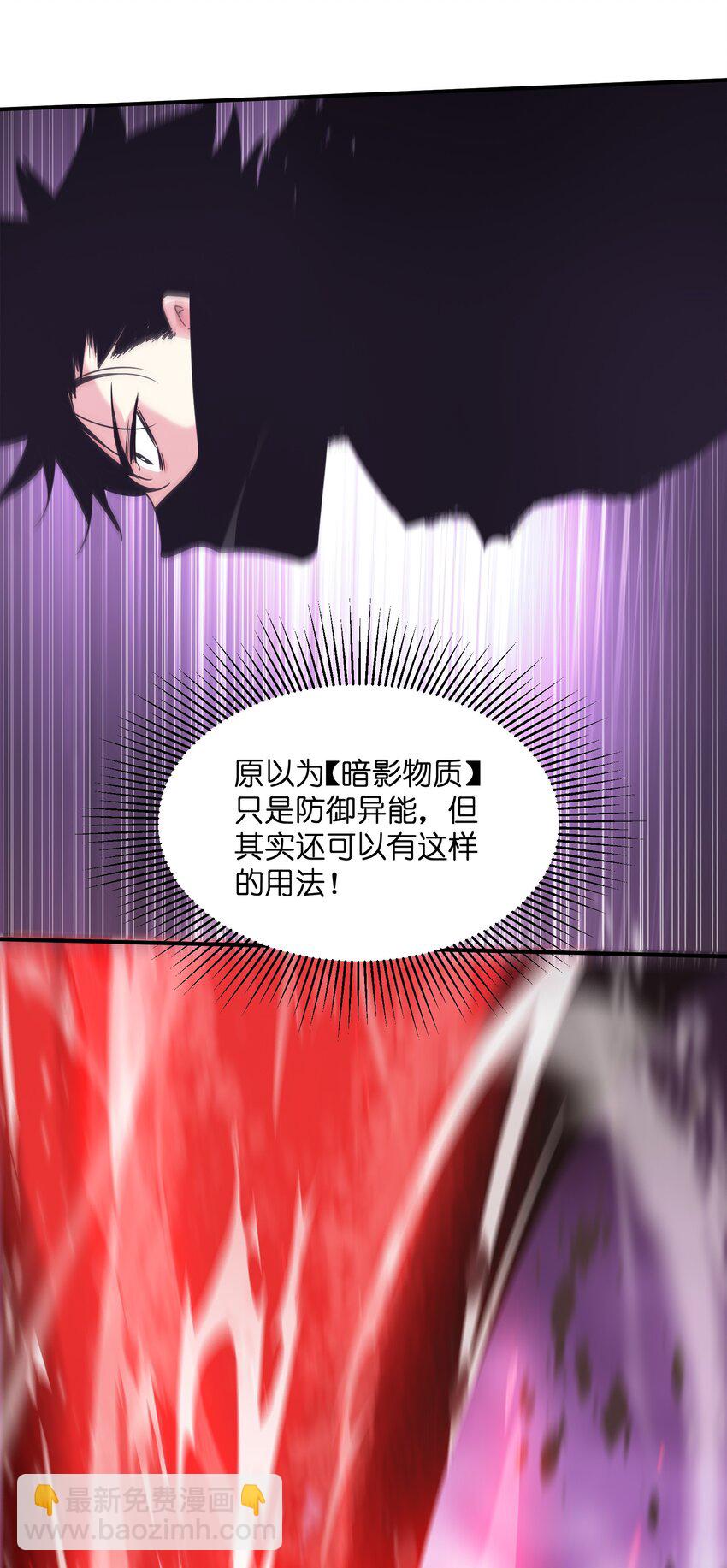 33 组合的威力(1/2)-第33话