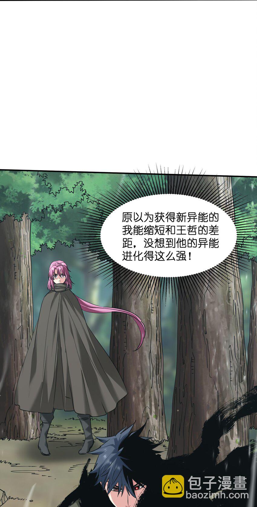 33 组合的威力(1/2)-第33话