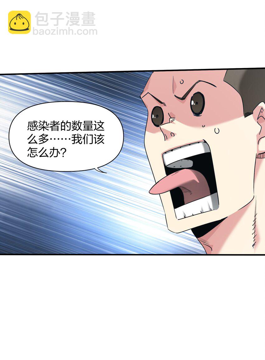 33 组合的威力(1/2)-第33话