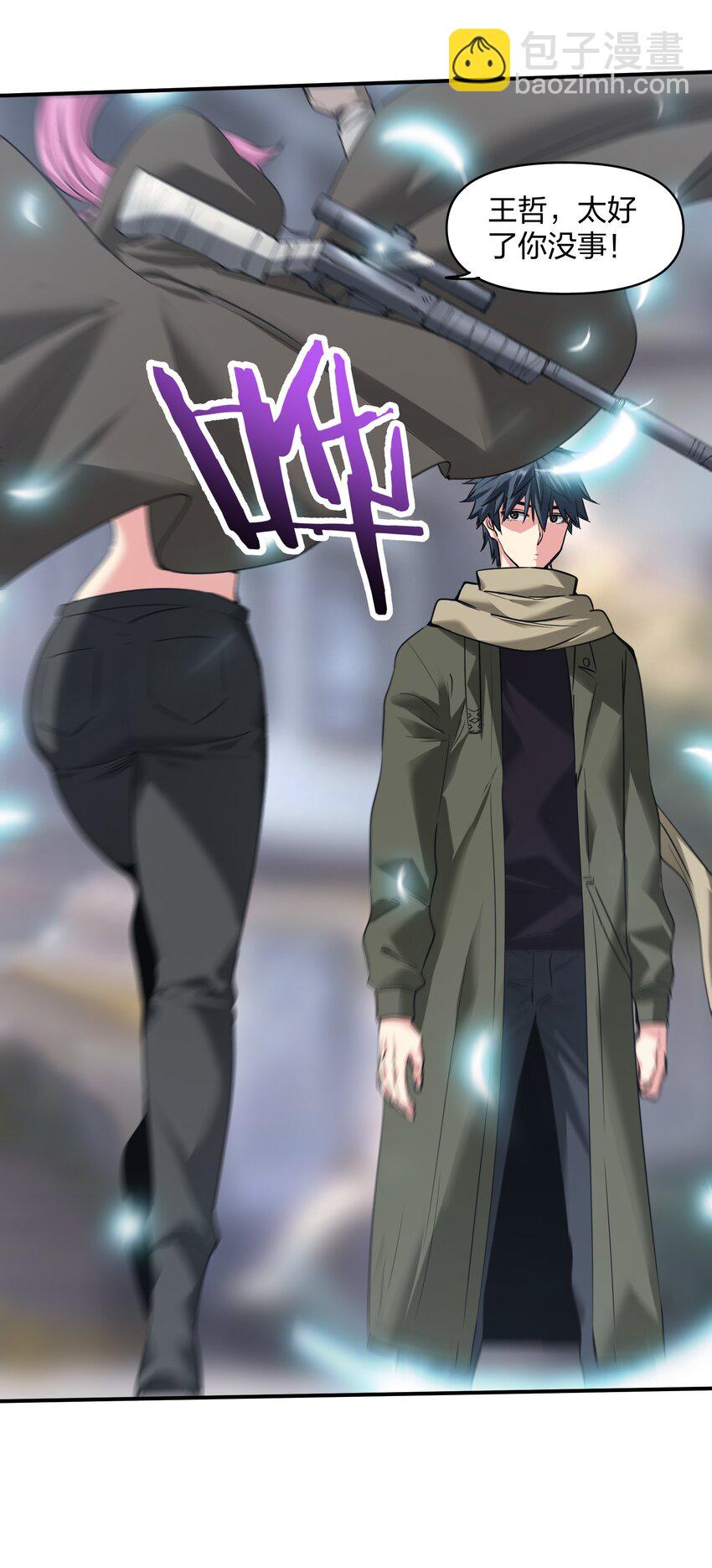 33 组合的威力(1/2)-第33话