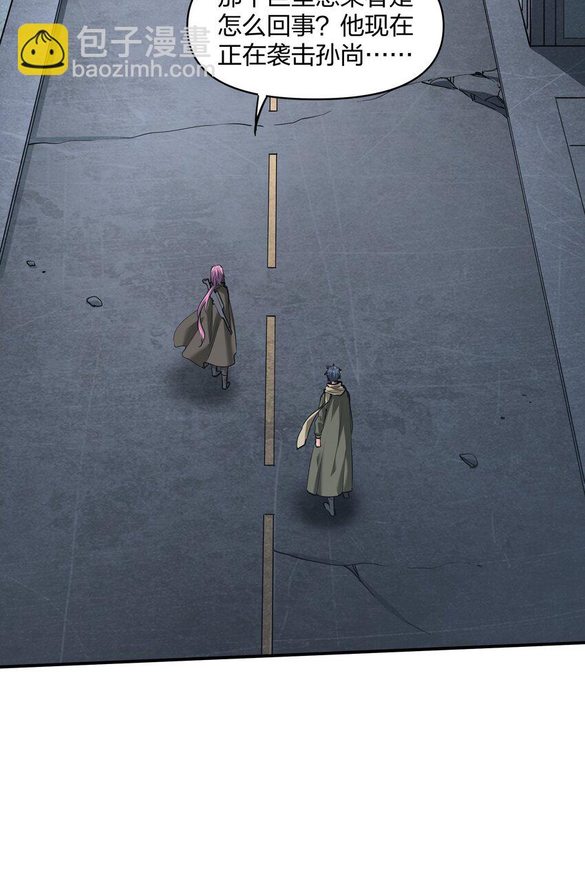 33 组合的威力(1/2)-第33话