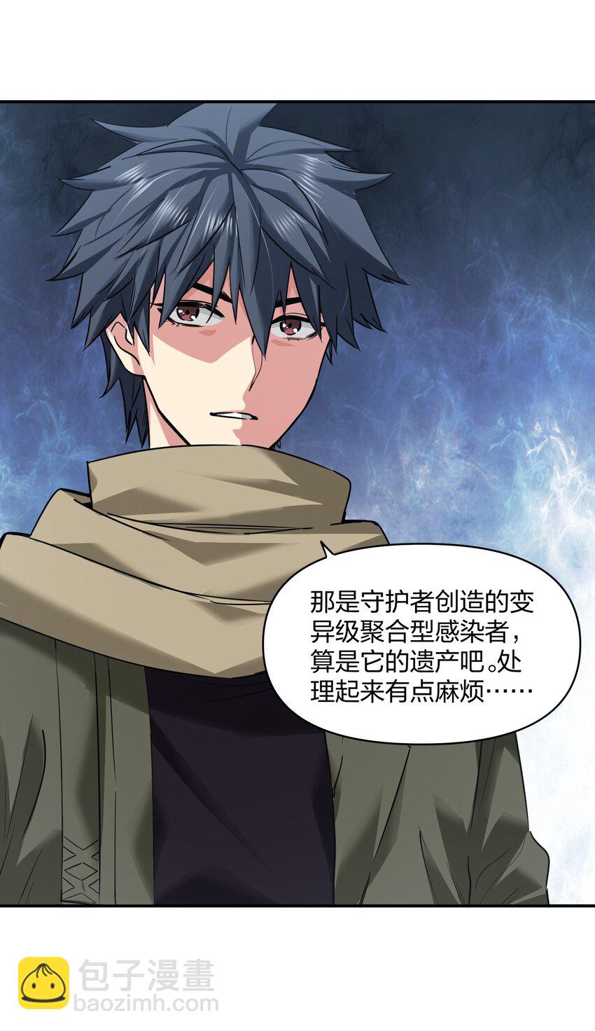 33 组合的威力(1/2)-第33话