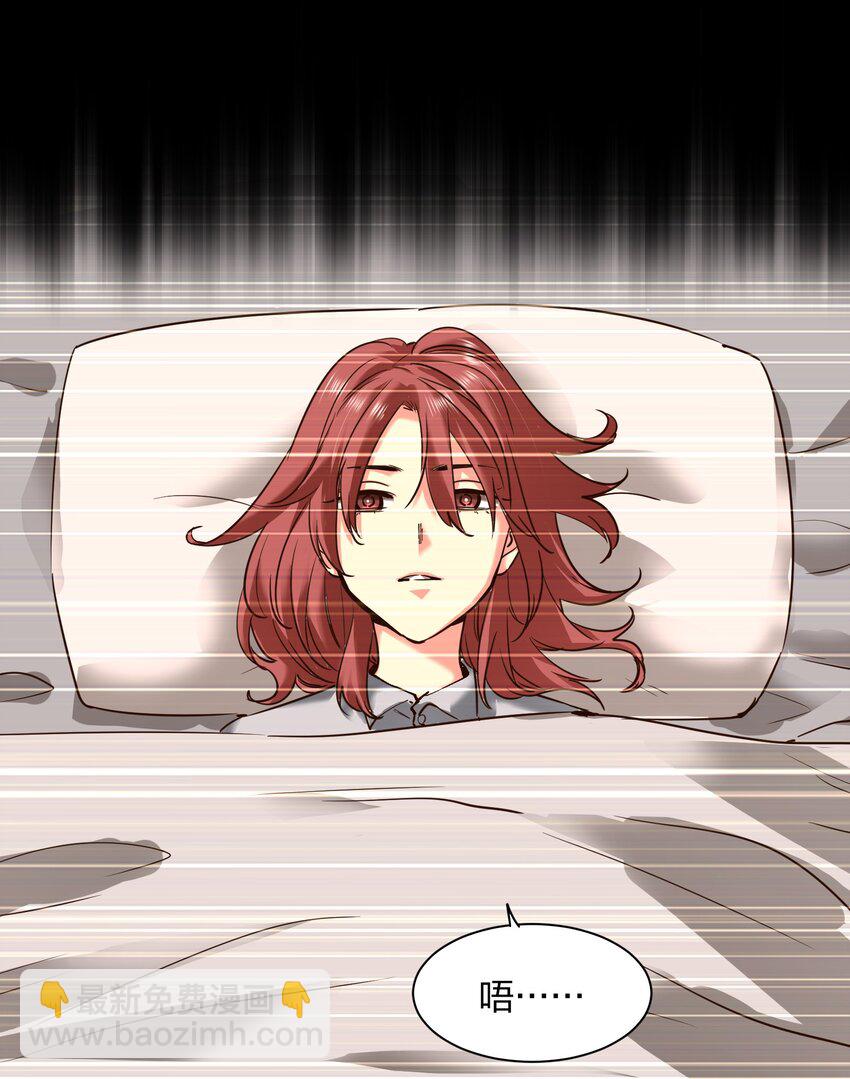 35 第一季终章！(1/2)-第35话