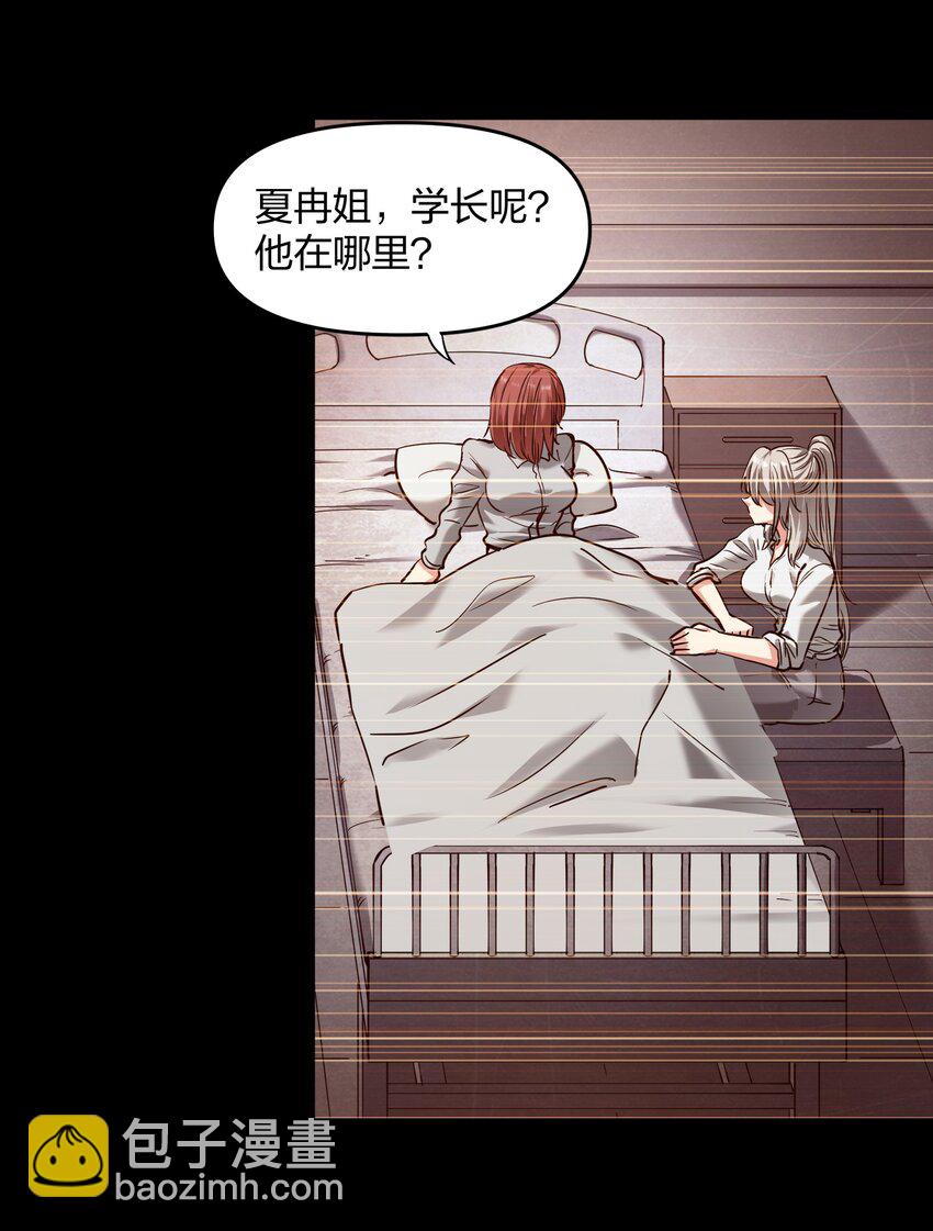 35 第一季终章！(1/2)-第35话