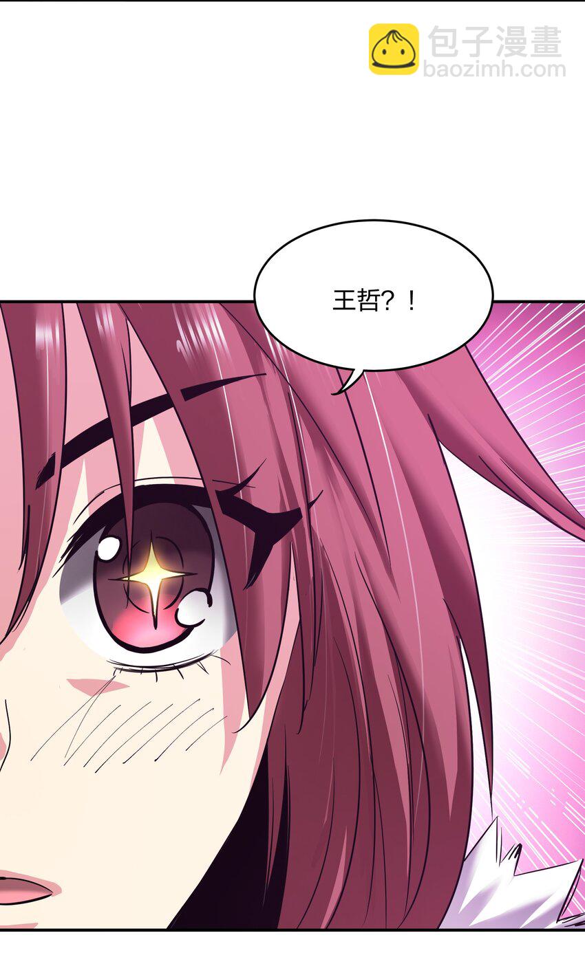 35 第一季终章！(1/2)-第35话