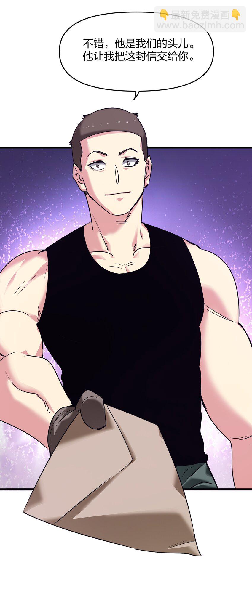 35 第一季终章！(1/2)-第35话