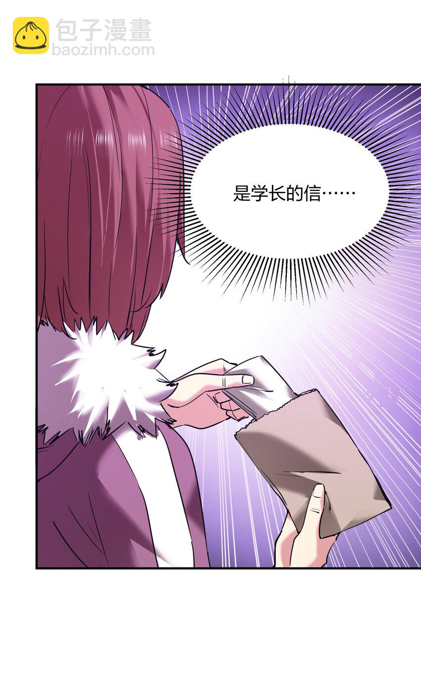 35 第一季终章！(1/2)-第35话