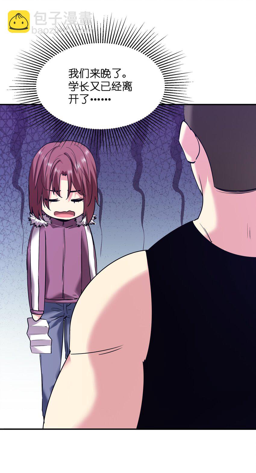 35 第一季终章！(1/2)-第35话