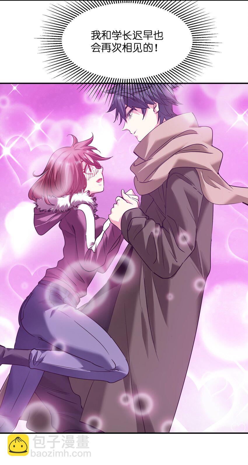 35 第一季终章！(1/2)-第35话