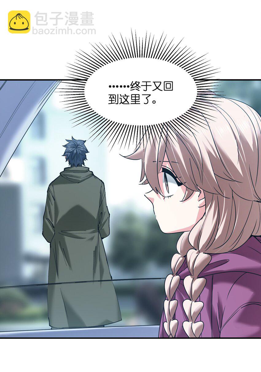 35 第一季终章！(1/2)-第35话