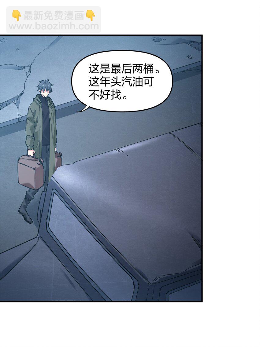 35 第一季终章！(1/2)-第35话