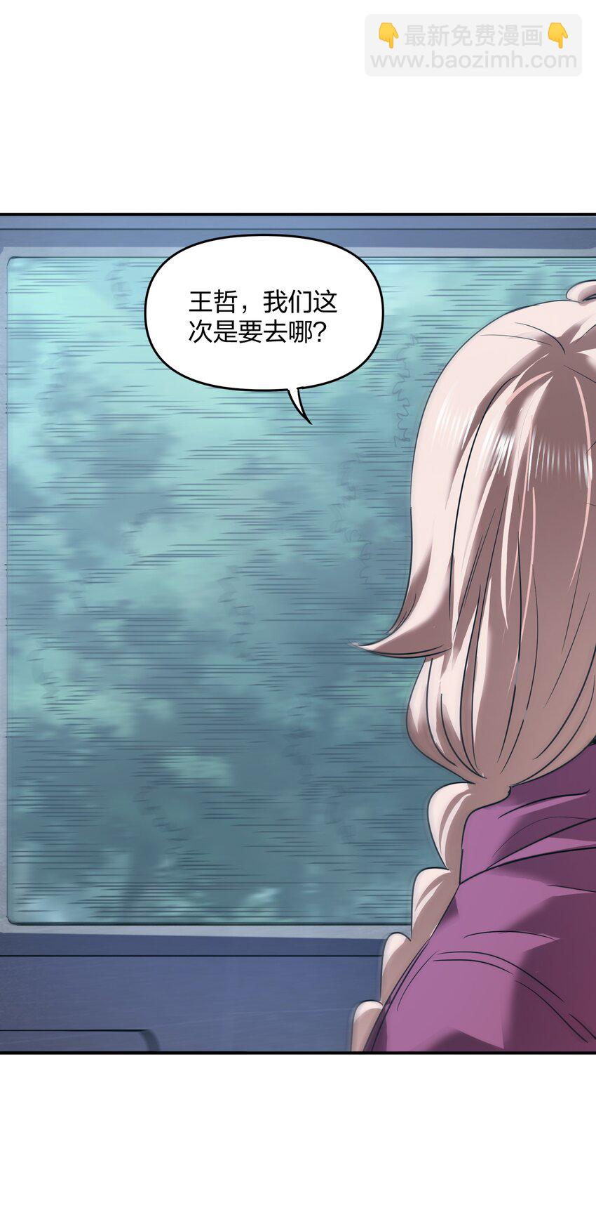 35 第一季终章！(1/2)-第35话