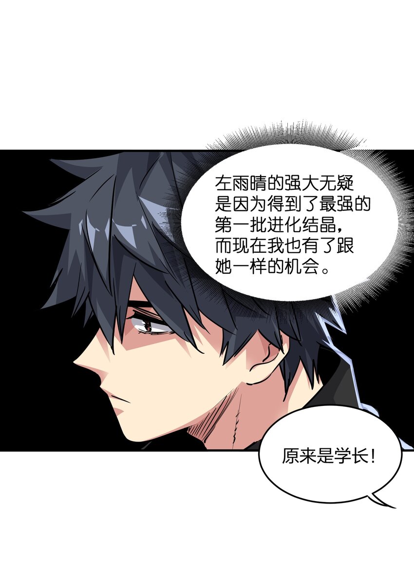 05 躲藏(1/2)-第5话