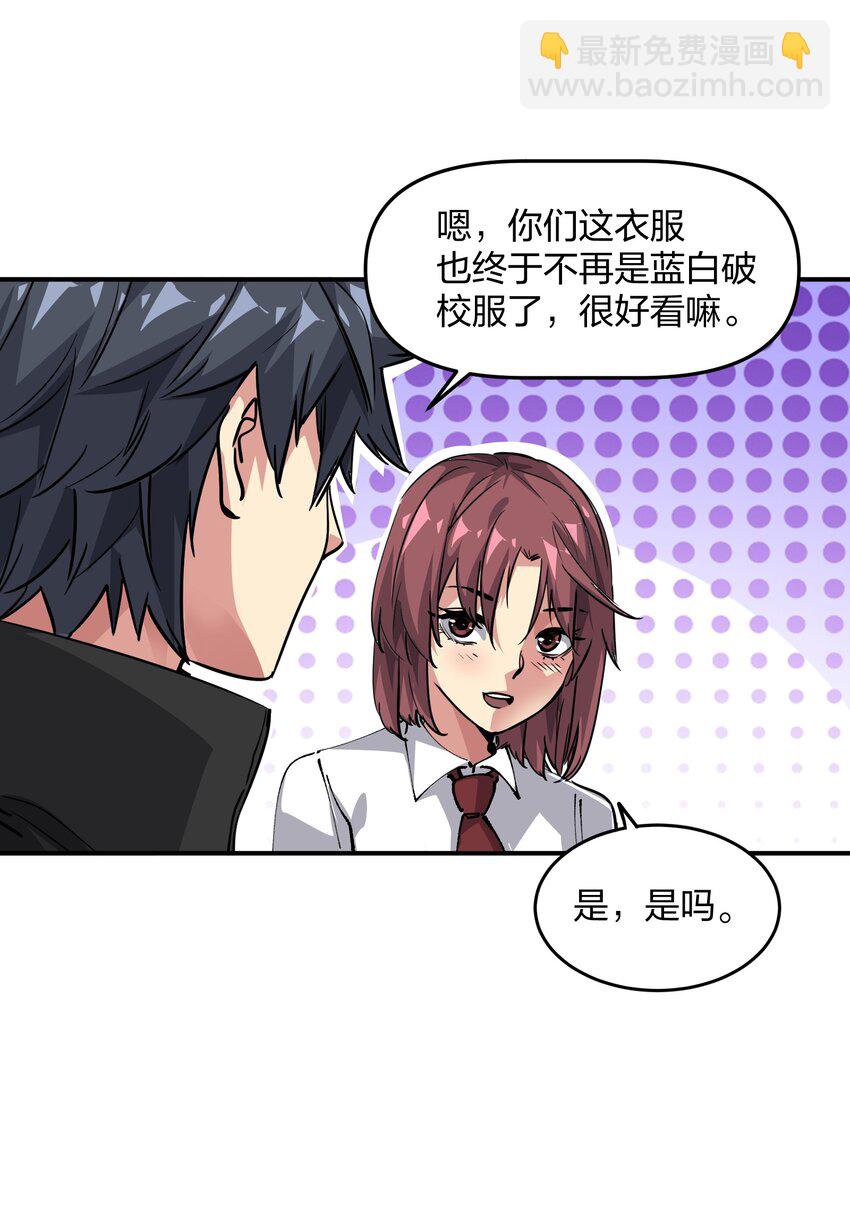 05 躲藏(1/2)-第5话