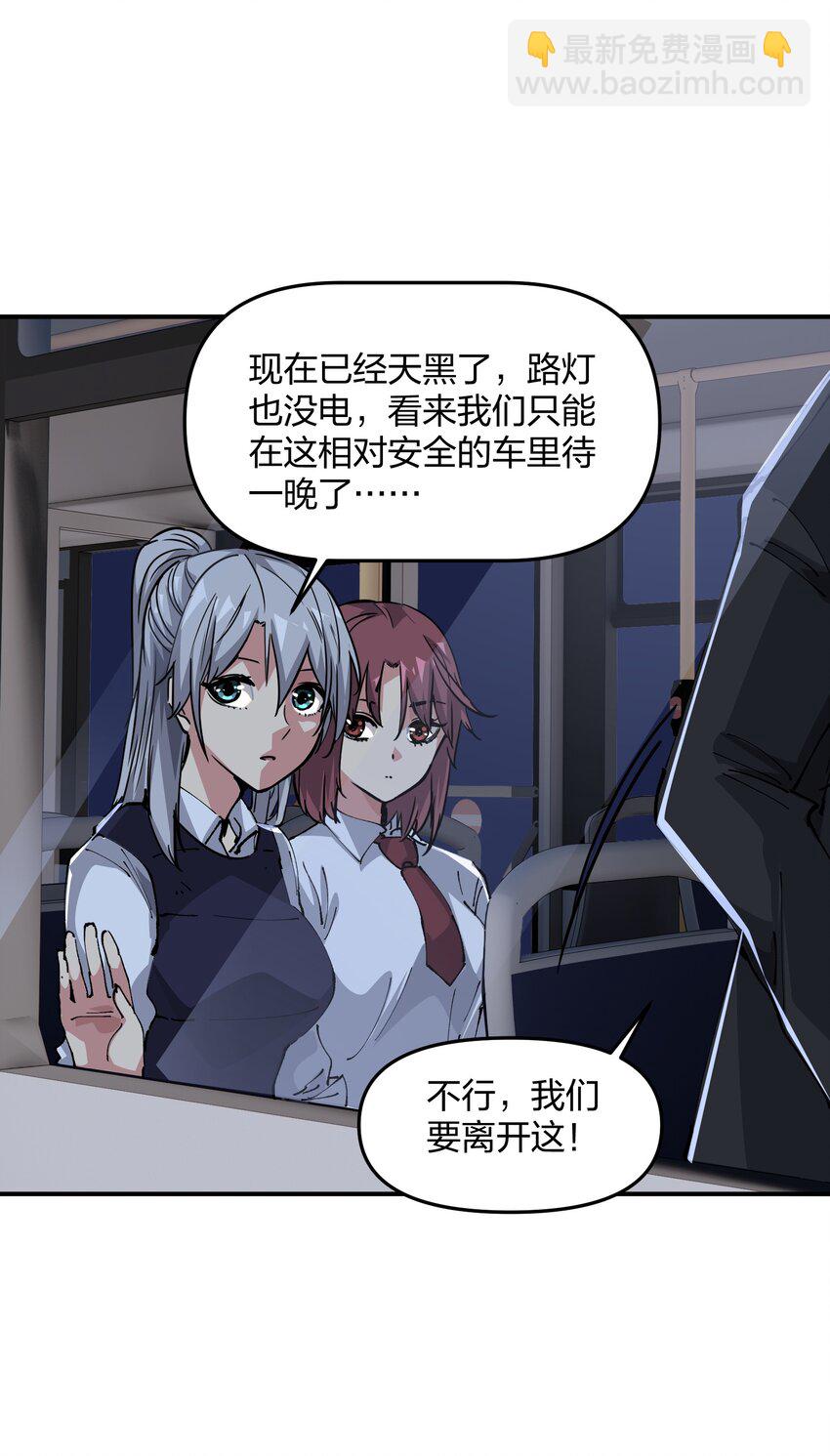 05 躲藏(1/2)-第5话