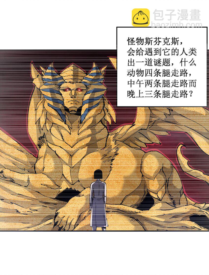 05 躲藏(1/2)-第5话