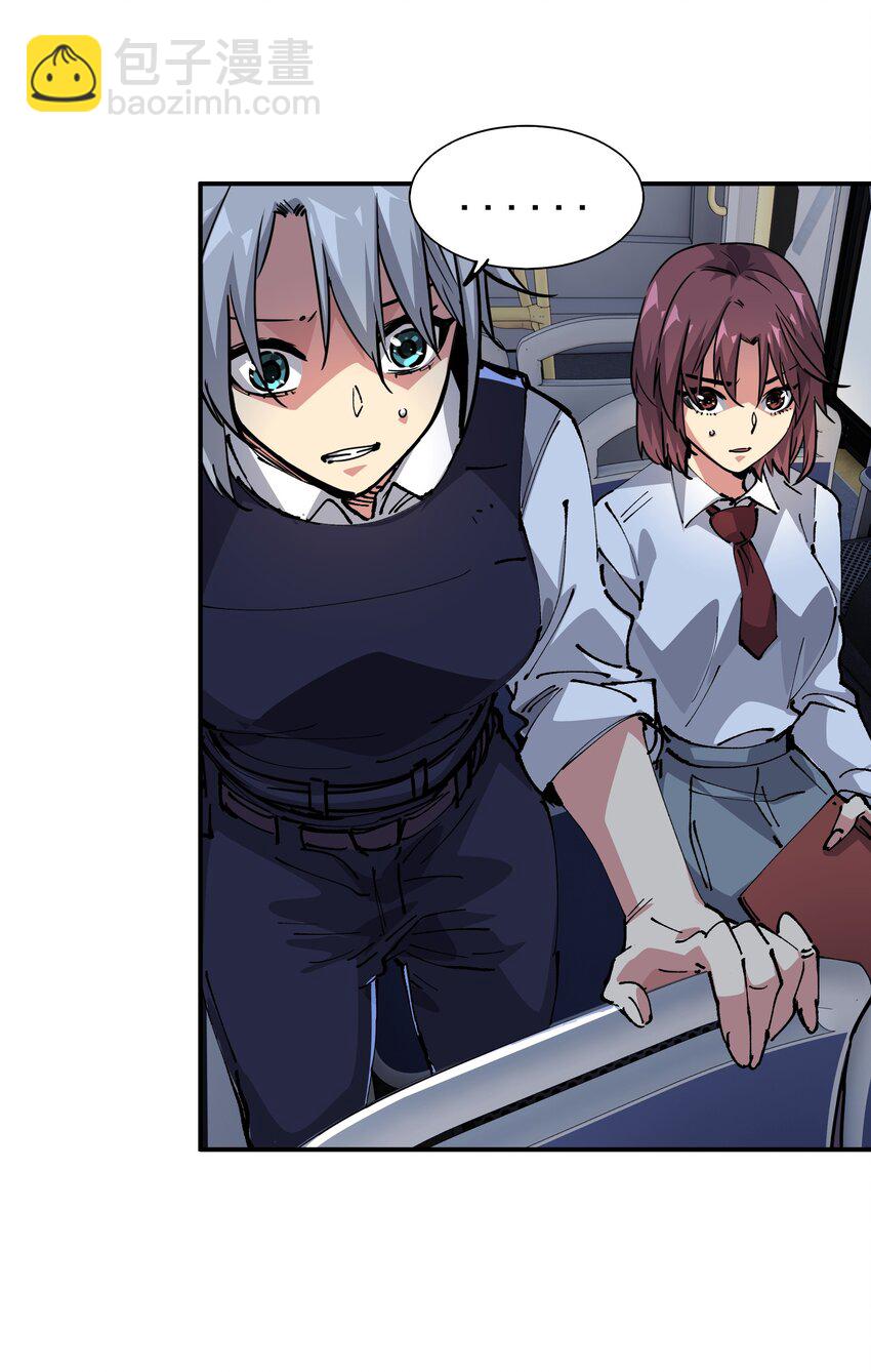 05 躲藏(1/2)-第5话